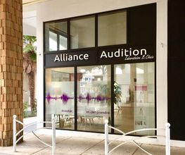 Alliance Audition image 1