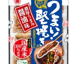 Uchitomi SA Bild 4