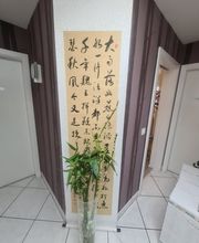 Médecine Chinoise HAN Sàrl Bild 1