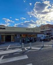 Weldom Nice Caucade image 11