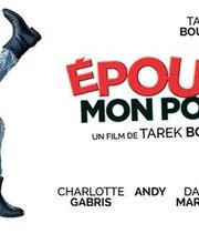 Ciné Festival image 13