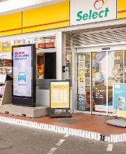 Shell Recharge Charging Station Bild 7