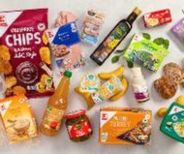 Kaufland Aue Bild 5
