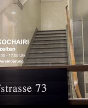 Dr. Ilhem ELKOCHAIRI Bild 1