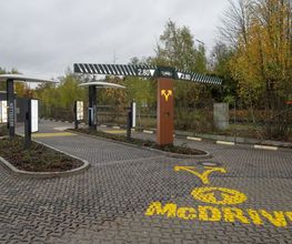McDonald's Bild 2