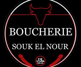 Boucherie Souk El Nour image 18