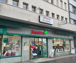 Amavita-Apotheke-Zug
