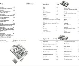 SHINJU Restaurant Bild 6