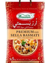 Supermarkt Karam Al-Sham Bild 16