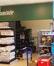 Getränke Hoffmann Bild 7