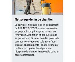 PUR-NET SERVICE image 2
