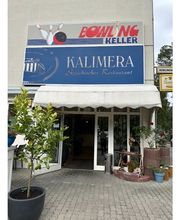 Restaurant Kalimera Bild 4