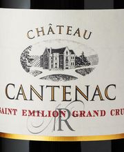 Château Cantenac image 10
