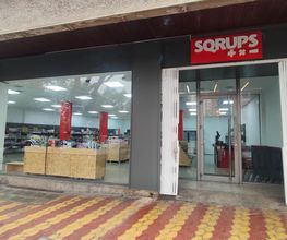 SQRUPS +X- imagen 1