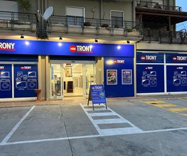 Mini Trony Velletri immagine 2