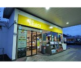 Shell Recharge Charging Station Bild 1