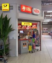 CIGO im Kaufland Bild 2