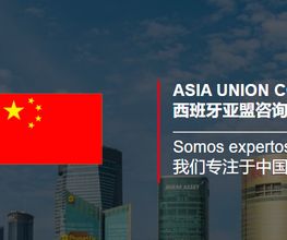puente_a_china_consultoria_de_exportacion_vinos.png