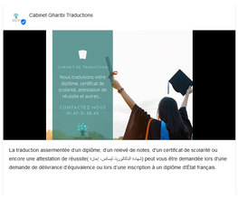 La traduction assermentée d’un diplôme, relevé de notes, certificat de scolarité ou attestation de réussite (شهادة الباكالوريا، ليسانس، إجازة) peut être exigée pour une équivalence ou une inscription à un diplôme d'État français.