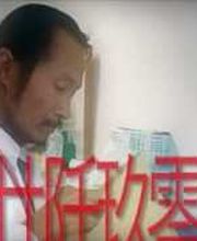 MediSONG Dr. MTC (Cina) Cong Song Bild 9