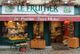 Le Fruitier