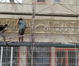 Façades Languedociennes image 16