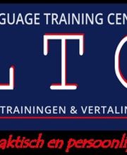 LTC/Language Training Centre afbeelding 12
