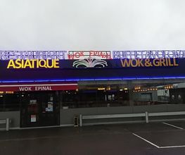 Wok Epinal image 17
