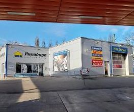 Pneuhage Reifen und Autoservice Bild 10