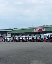 Stier Gebäudereinigung + Service GmbH Bild 1