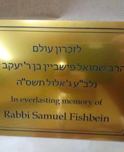 Atelier Beauceron De Gravure Industrielle image 2