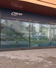PRO BTP GRENOBLE image 1