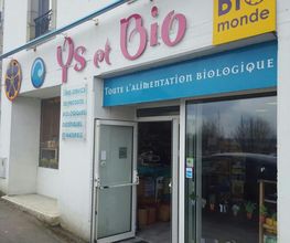YS Et Bio image 4