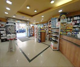 farmaciacoretinterior.jpg