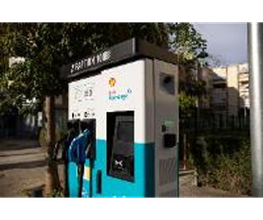 ACCIONA Charging Station imagen 6