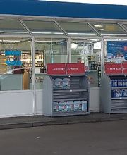 ARAL Tankstelle Heiko Slonina Bild 3