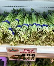 Good Fortune Supermarket image 20