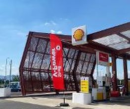 Shell image 4