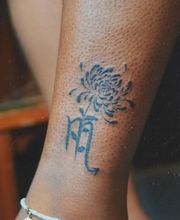 Parfum d'Encre Tattoo image 9