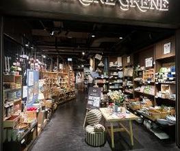 Søstrene Grene Bild 11