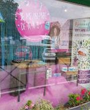 Pharmacie Michard image 1