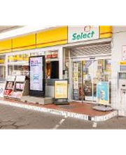 Shell Recharge Charging Station Bild 7