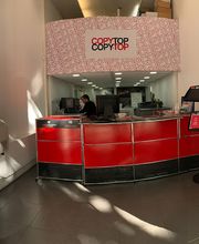 COPYTOP Madeleine / Imprimerie Paris 9ème image 1