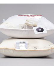 Artisanat polonais Couette Edredon Pierzyna Oreiller Richardson Disquaire image 5