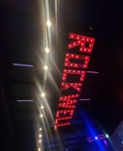 The Rockwell Taphouse & Grill image 2