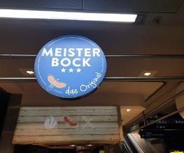 Meister Bock Bild 6