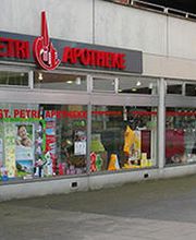 Aussenansicht der St. Petri-Apotheke