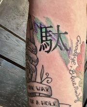 Minneapolis Tattoo Shop image 20