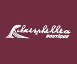 Chrisphillia Boutique image 1