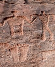 Nura Voyages image 2